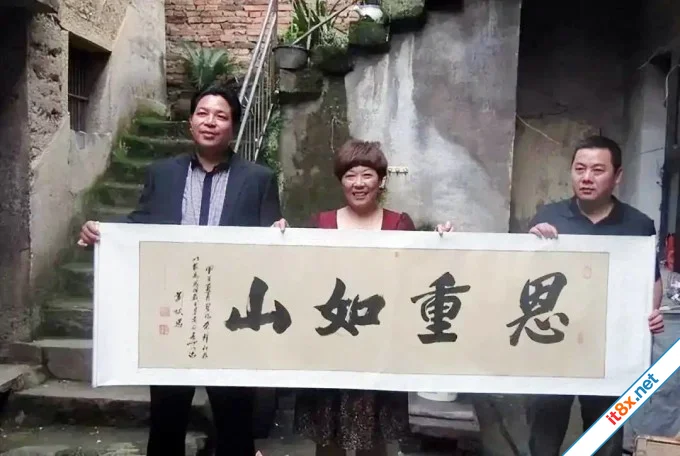 tra-on-an-nhan-1.webp