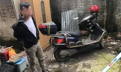 Nhật ký công việc của một tên trộm
